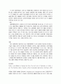 환경친화형농업 ) 병충해종합관리(IPM)의 이론과 실제에 대해 설명하시오 4페이지