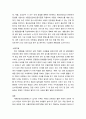환경친화형농업 ) 병충해종합관리(IPM)의 이론과 실제에 대해 설명하시오 6페이지