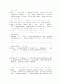 환경학 ) 국가별 에너지 효율성 분석 11페이지