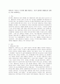 통합교육 구성요소 7가지에 대해 설명하고, 자신이 계획한 개별화교육 계획안 1가지 제시하시오. 2페이지