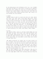레질리언스 개념을 정의하고, 레질리언스의 보호요인에 대해 정리한 뒤, 자신이 레질리언스 증진 프로그램을 개발한다고 가정하고 반드시 포함되어야할 4페이지