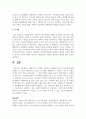 레질리언스 개념을 정의하고, 레질리언스의 보호요인에 대해 정리한 뒤, 자신이 레질리언스 증진 프로그램을 개발한다고 가정하고 반드시 포함되어야할 5페이지