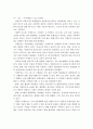 미세먼지의 개념과 발생원인 및 위해성에 대해 설명하고, 고농도 미세먼지 대응단계에 따른 유아교육기관에서의 각 단계별 대응요령에 대해 서술하시오 3페이지