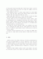 사회복지사의 자기인식의 개념과 중요성을 설명하고, 자기인식을 위해서 필요한 자기점검요소에 대해서 서술하시오 4페이지