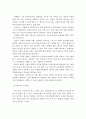 사회복지사의 자기인식이 왜 필요한지 중요성을 설명하고, 자기인식을 위해서 필요한 자기점검요소(방법)에 대해서 서술하시오 4페이지