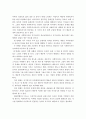 사회복지사의 자기인식이 왜 필요한지 중요성을 설명하고, 자기인식을 증진시킬 수 있는 방법에 대해서 서술하시오 4페이지