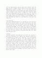 비행 청소년의 일반적인 특성을 기술하고, 학교사회복지를 통해 제공될 수 있는 개입방법을 구체적으로 조사하여 기술 3페이지