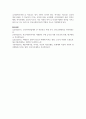 비행 청소년의 일반적인 특성을 기술하고, 학교사회복지를 통해 제공될 수 있는 개입방법을 구체적으로 조사하여 기술 6페이지