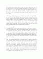 사회복지정책의 역기능에 대하여 설명하고, 역기능을 막기 위한 방법 6페이지