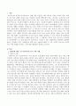 장애인에 대한 각 거주 지역의 코로나19 이외의 위기 지원 사례를 찾아보고 이에 대한 해결점을 제시하시오 2페이지