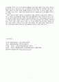 (형법총론)2022-1학기 온라인출석 7페이지