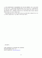 (일반행정법)2022-1학기 온라인출석 6페이지