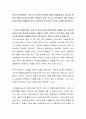 부모의 아동학대는 가정 내 사건이기에 현재 경미한 처벌을 받고 있는데, 현재의 처벌 방식에 찬성하는 입장인지 혹은 가정 내 사건이라도 일반 상해사건에 준하여 처벌해야 한다고 생각하는지 본인의 의견과 이유를 제시하시오 2페이지