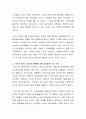 사이버공간에서의 집단성(극단적인 팬덤 형성)의 폐해와 대응법에 대하여 본인의 의견과 함께 논리적으로 기술하시오 3페이지
