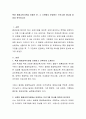 특정 평생교육기관을 선정한 후, 그 기관에서 운영하는 프로그램 하나를 정하여 분석하시오 2페이지