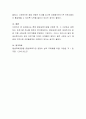 특정 평생교육기관을 선정한 후, 그 기관에서 운영하는 프로그램 하나를 정하여 분석하시오 4페이지