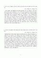 농협은행 공채 합격 자소서 2개 5페이지