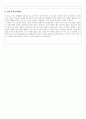 고객관리센터(CS) 지원 자기소개서 2페이지