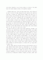 1간호학특론 ) 권리로서의 보건의료를 세 가지로 구분하여 제시하고, 각각의 사례를 들어 설명하시오 5페이지