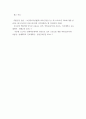 1간호학특론 ) 권리로서의 보건의료를 세 가지로 구분하여 제시하고, 각각의 사례를 들어 설명하시오 7페이지