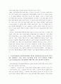1간호학특론 ) 전문간호를 제공하기 위한 4가지 실무모형을 제시하고 각각을 설명하시오 3페이지
