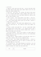 1간호학특론 ) 전문간호를 제공하기 위한 4가지 실무모형을 제시하고 각각을 설명하시오 4페이지