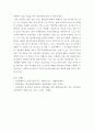 1간호학특론 ) 전문간호를 제공하기 위한 4가지 실무모형을 제시하고 각각을 설명하시오 8페이지