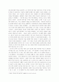 1인간발달 ) 학습이론들(파블로프의 고전적 조건형성이론, 왓슨의 행동주의, 스키너의 조작적 조건형성이론, 반두라의 사회학습이론)의 공통점과 차이점을 서술한 뒤, 학습이론에 대한 본인의 평가를 공헌점과 한계점을 중심으로 서술하시오 4페이지