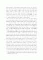 1인간발달 ) 학습이론들(파블로프의 고전적 조건형성이론, 왓슨의 행동주의, 스키너의 조작적 조건형성이론, 반두라의 사회학습이론)의 공통점과 차이점을 서술한 뒤, 학습이론에 대한 본인의 평가를 공헌점과 한계점을 중심으로 서술하시오 5페이지