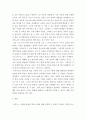 1인간발달 ) 학습이론들(파블로프의 고전적 조건형성이론, 왓슨의 행동주의, 스키너의 조작적 조건형성이론, 반두라의 사회학습이론)의 공통점과 차이점을 서술한 뒤, 학습이론에 대한 본인의 평가를 공헌점과 한계점을 중심으로 서술하시오 7페이지