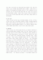 가족상담 및 치료 ) (1) 구조적 가족치료, (2) 전략적 가족치료, (3) 경험적 가족치료, (4) 해결중심 가족치료, (5) 이야기치료 이론의 기본 원리, 치료 목표, 개입 기법을 설명하고, 어떤 상황에서 각 치료 이론의 개념과 개입기법이 잘 적용될 수 있는지 예를 들어 설명하시오 6페이지