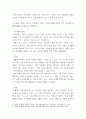 가족상담 ) (1) 가족체계이론에 대해서 설명한 후, 가족상담 및 치료 맥락에서 갖는 공헌점과 한계점을 서술하시오 4페이지