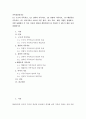가족상담및치료 ) (1) 구조적 가족치료, (2) 전략적 가족치료, (3) 경험적 가족치료, (4) 해결중심 가족치료, (5) 이야기치료 이론의 기본 원리, 치료 목표, 개입 기법을 설명 2페이지
