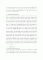 가족상담및치료 ) (1) 구조적 가족치료, (2) 전략적 가족치료, (3) 경험적 가족치료, (4) 해결중심 가족치료, (5) 이야기치료 이론의 기본 원리, 치료 목표, 개입 기법을 설명 5페이지