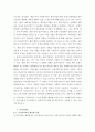 가족상담및치료 ) (1) 구조적 가족치료, (2) 전략적 가족치료, (3) 경험적 가족치료, (4) 해결중심 가족치료, (5) 이야기치료 이론의 기본 원리, 치료 목표, 개입 기법을 설명 8페이지