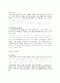 가족상담및치료 ) (1) 구조적 가족치료, (2) 전략적 가족치료, (3) 경험적 가족치료, (4) 해결중심 가족치료, (5) 이야기치료 이론의 기본 원리, 치료 목표, 개입 기법을 설명하고, 어떤 상황에서 각 치료 이론의 개념과 개입기법이 잘 적용될 수 있는지 예를 들어 설명하시오 4페이지