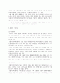 가족상담및치료 ) (1) 구조적 가족치료, (2) 전략적 가족치료, (3) 경험적 가족치료, (4) 해결중심 가족치료, (5) 이야기치료 이론의 기본 원리, 치료 목표, 개입 기법을 설명하고, 어떤 상황에서 각 치료 이론의 개념과 개입기법이 잘 적용될 수 있는지 예를 들어 설명하시오 6페이지