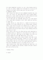 가족상담및치료 ) (1) 구조적 가족치료, (2) 전략적 가족치료, (3) 경험적 가족치료, (4) 해결중심 가족치료, (5) 이야기치료 이론의 기본 원리, 치료 목표, 개입 기법을 설명하고, 어떤 상황에서 각 치료 이론의 개념과 개입기법이 잘 적용될 수 있는지 예를 들어 설명하시오 7페이지
