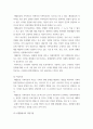 가족상담및치료 ) (1) 구조적 가족치료, (2) 전략적 가족치료, (3) 경험적 가족치료, (4) 해결중심 가족치료, (5) 이야기치료 이론의 기본 원리, 치료 목표, 개입 기법을 설명하고, 어떤 상황에서 각 치료 이론의 개념과 개입기법이 잘 적용될 수 있는지 예를 들어 설명하시오 8페이지
