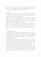 가족상담및치료 ) (1) 구조적 가족치료, (2) 전략적 가족치료, (3) 경험적 가족치료, (4) 해결중심 가족치료, (5) 이야기치료 이론의 기본 원리, 치료 목표, 개입 기법을 설명하고, 어떤 상황에서 각 치료 이론의 개념과 개입기법이 잘 적용될 수 있는지 예를 들어 설명하시오 10페이지