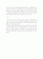 가족학 )  드라마 또는 영화 속에 등장하는 다양한 가족의 모습 중 구체적인 사례를 제시하시오 4페이지