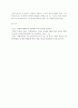 가축영양학 ) 동물의 장내미생물 균총에 직접 및 간접적으로 영향을 미칠 수 있는 사료첨가제 중 prebiotics, probiotics 및 postbiotics의 특징, 이들 첨가제의 동물의 생리에 영향하는 효과를 장내미생물과 연계하여 기술하시오 7페이지