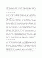 간호윤리와법 ) 건강전문가들에게 가장 엄중한 의무로 간주되고 있는 것으로 적절한 기술과 지식을 기본으로 요구하고 있는 윤리원리는 9페이지