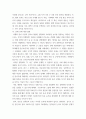 간호윤리와법 ) 건강전문가들에게 가장 엄중한 의무로 간주되고 있는 것으로 적절한 기술과 지식을 기본으로 요구하고 있는 윤리원리는 10페이지