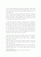 간호윤리와법 ) 의료분쟁 해결방법 중에서 ‘당사자 간의 합의 하에 중립적인 제 3자를 선임하여 그로 하여금 판정을 내리게 하는 분쟁해결 방식’이 있다 5페이지