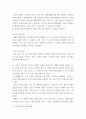 간호윤리와법 ) 의료분쟁 해결방법 중에서 ‘당사자 간의 합의 하에 중립적인 제 3자를 선임하여 그로 하여금 판정을 내리게 하는 분쟁해결 방식’이 있다 9페이지