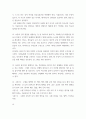 간호윤리와법 ) 의료분쟁이 증가하고 있는 현 상황에서 간호업무의 법적 측면이 강조되는 이유들을 3가지 이상 서술하시오 6페이지
