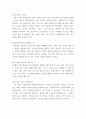 간호윤리와법 ) 의료분쟁이 증가하고 있는 현 상황에서 간호업무의 법적 측면이 강조되는 이유들을 3가지 이상 서술하시오 7페이지