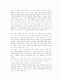 간호윤리와법 ) 자궁절제술을 받은 윤씨 부인이 수술 후 2,3일 지났는데도 통증이 심하다며 조금도 움직이려 하지 않고 있다 9페이지