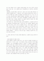 간호지도자론 ) 의사결정 모델 중, 의사결정유형을 집단 의사결정유형과 개인 의사결정유형으로 구분하고, 14가지 문제유형과 일곱 가지 규칙을 사용하여 의사결정유형을 결정하는 모델은 외16개 7페이지